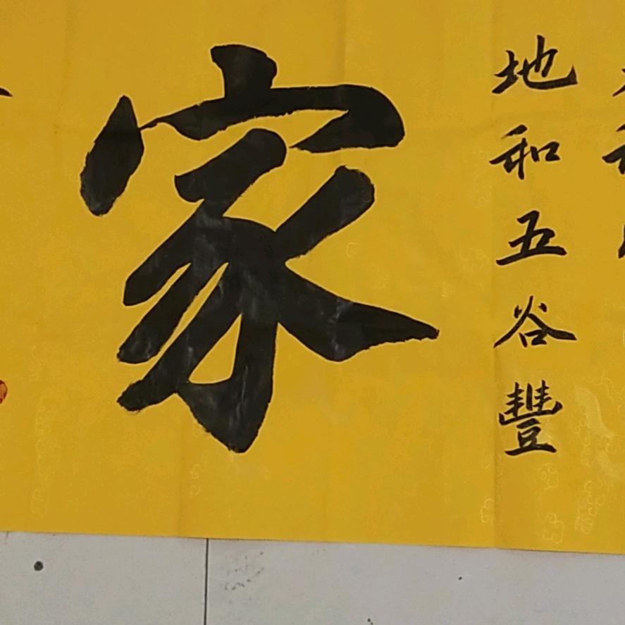 陪你看日出