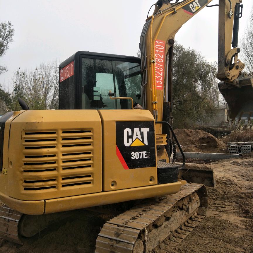 “努力奋斗加油”