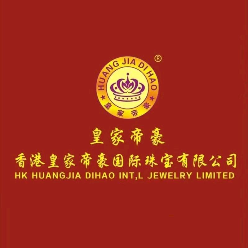 香港皇家帝豪国际珠宝有限公司