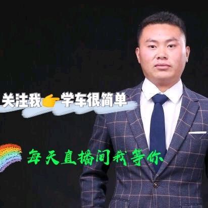 华联金锁教练(ABCD证总校招生)