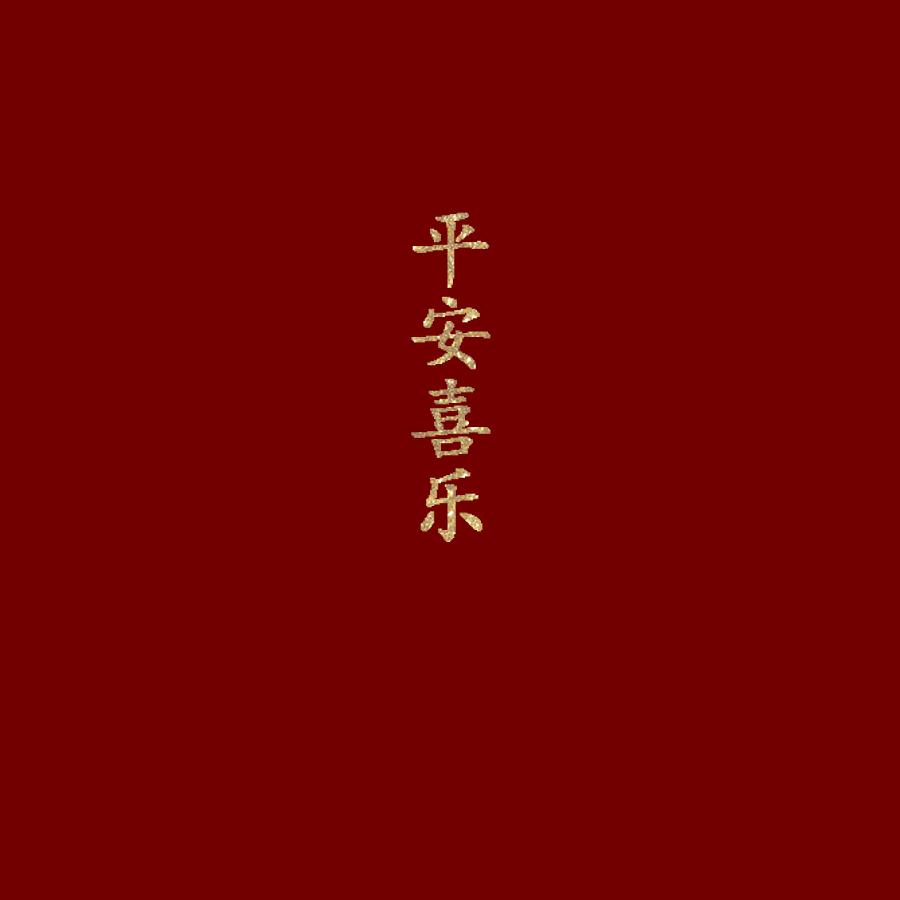 会疼的石头
