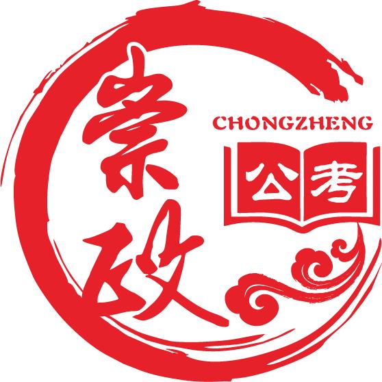 崇政教育