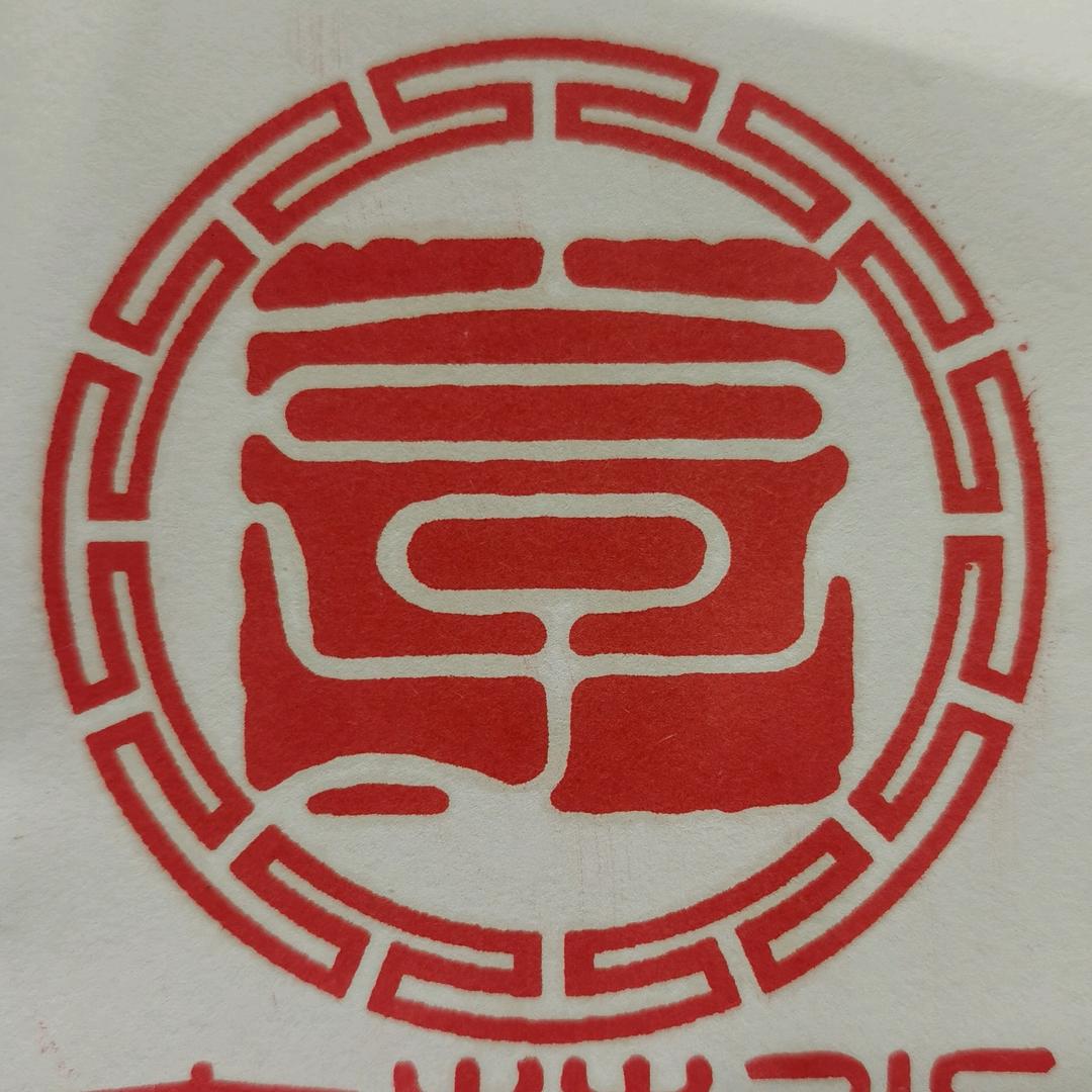 享茗堂