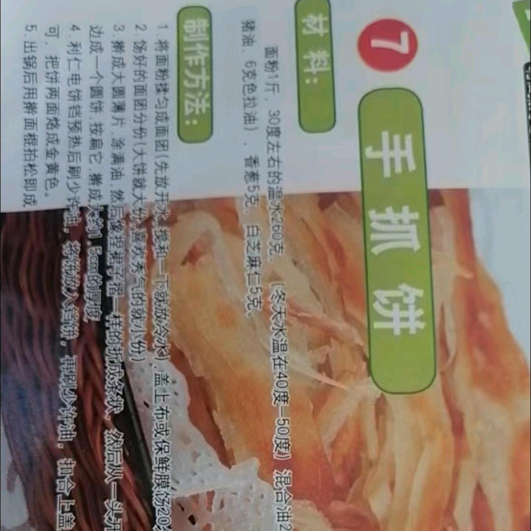 亿龙