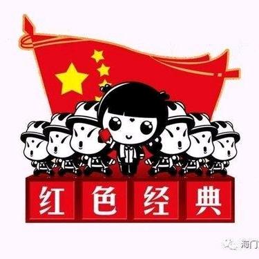 红色经典正能量 曾昱恺  413