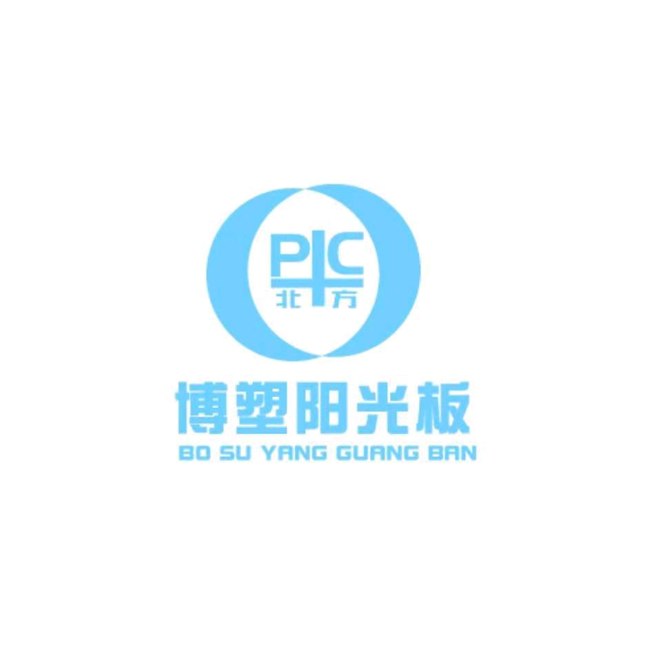 北方蓝塑阳光板耐力板