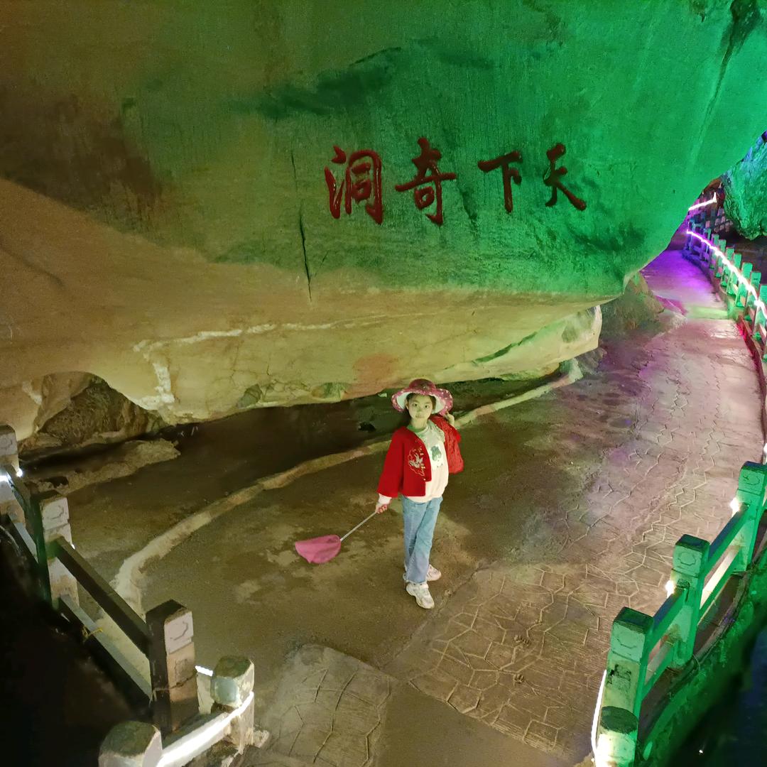至尊宝