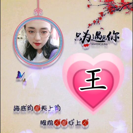 ꕥ᭄月里含香ꦿঞ