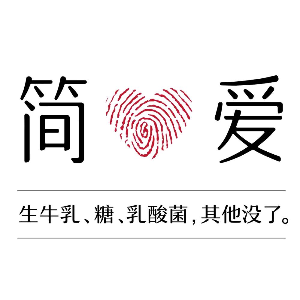汉川市玖屿商贸有限公司企业店