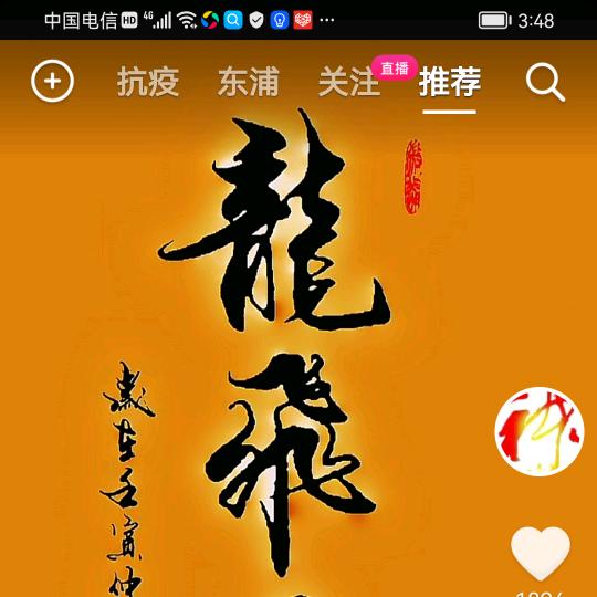 实在人
