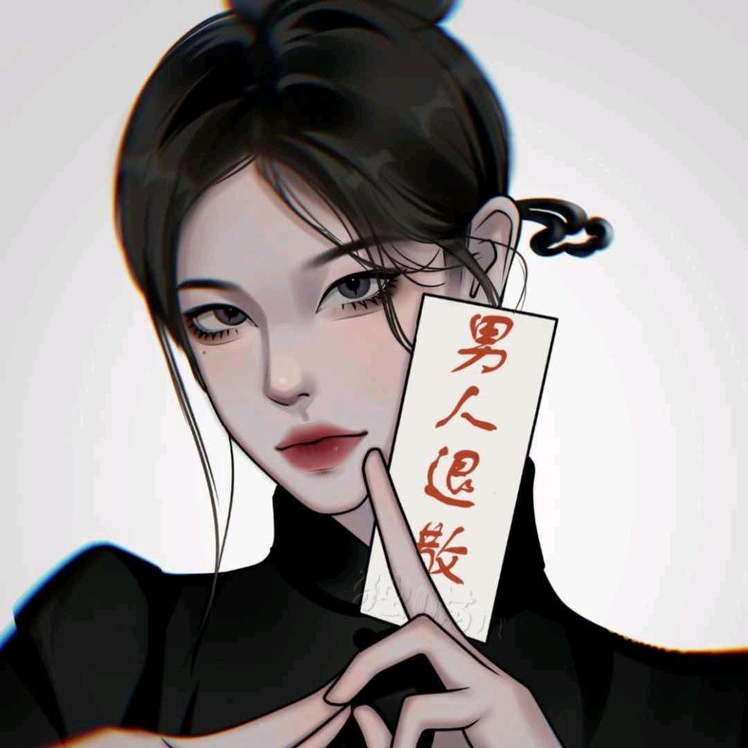 🌸生人勿扰💓