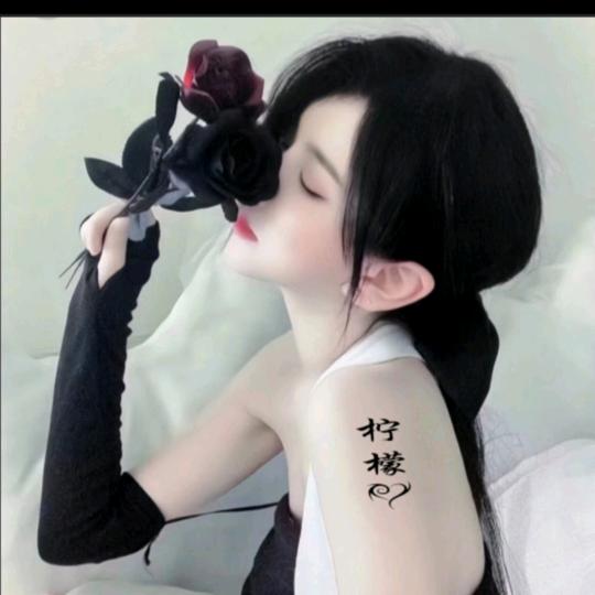 @এº᭄ 㞮💞 孞 এº᭄