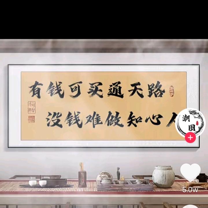 觉醒