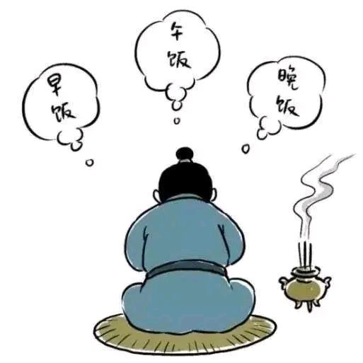 “时也运也命也”