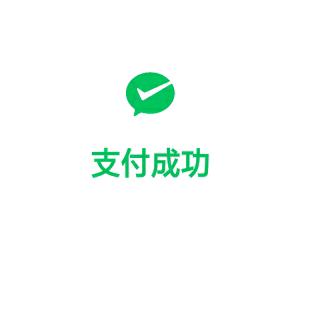 翰动我心