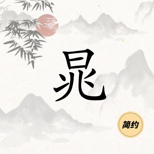 汤阴小波电瓶修复