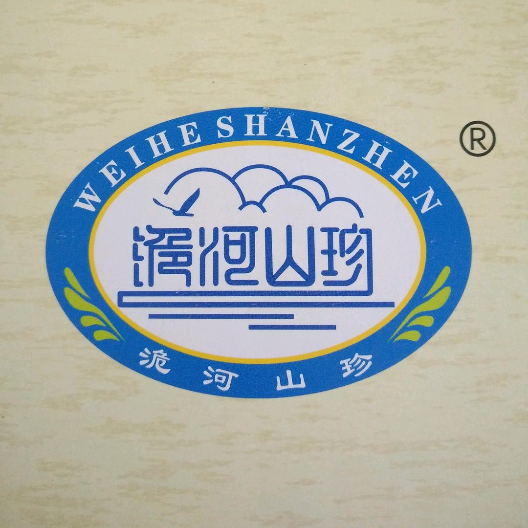 洈河山珍松滋土特产