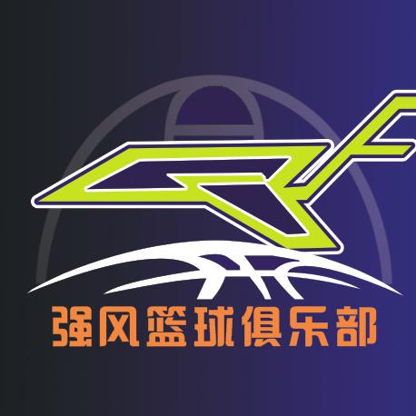 永康市东城强风篮球培训部