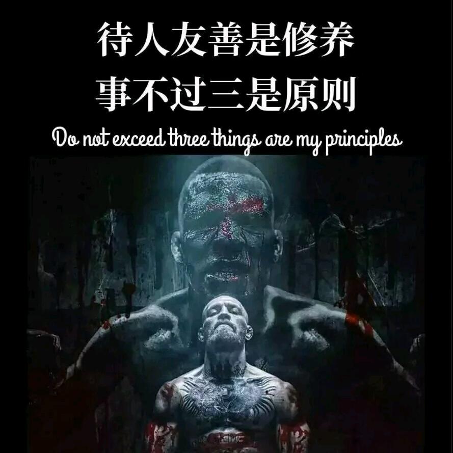 太浪