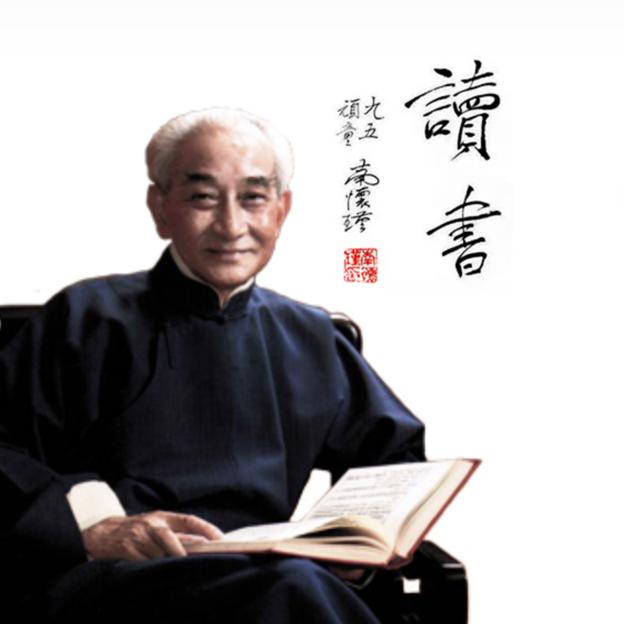 南师国学智慧