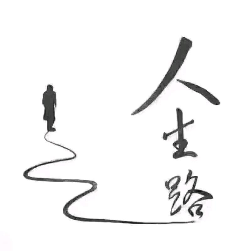 🔥阿耀🔥