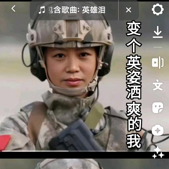 瑞姐，不私聊，