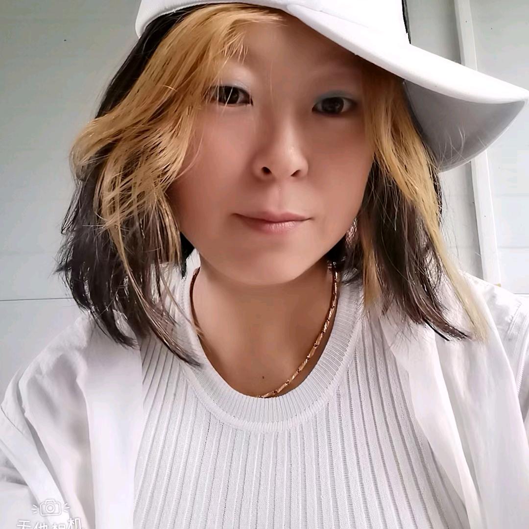扯妹
