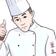 啊山《热爱做美食。。。》