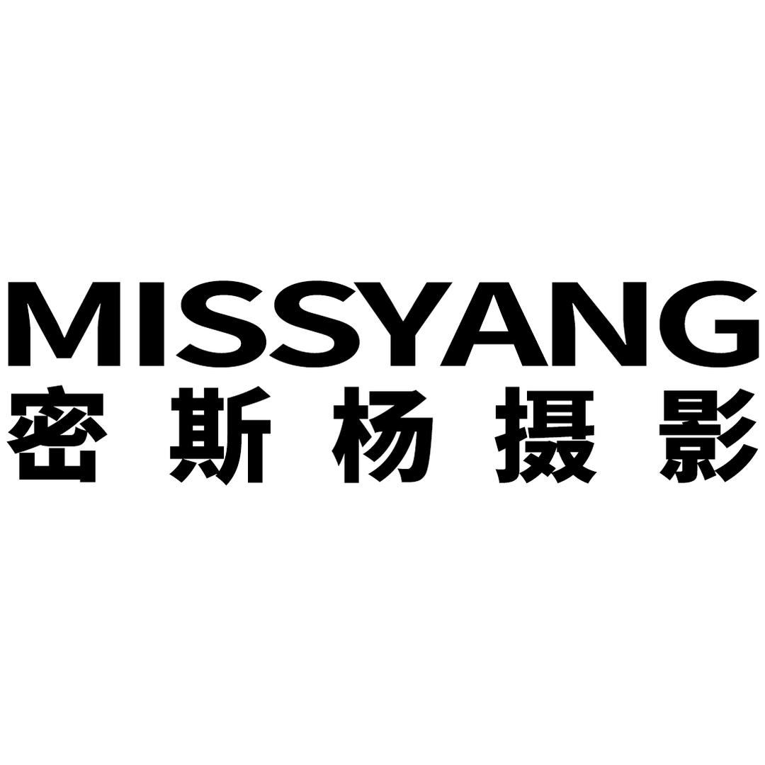 密斯杨电商摄影美食摄影