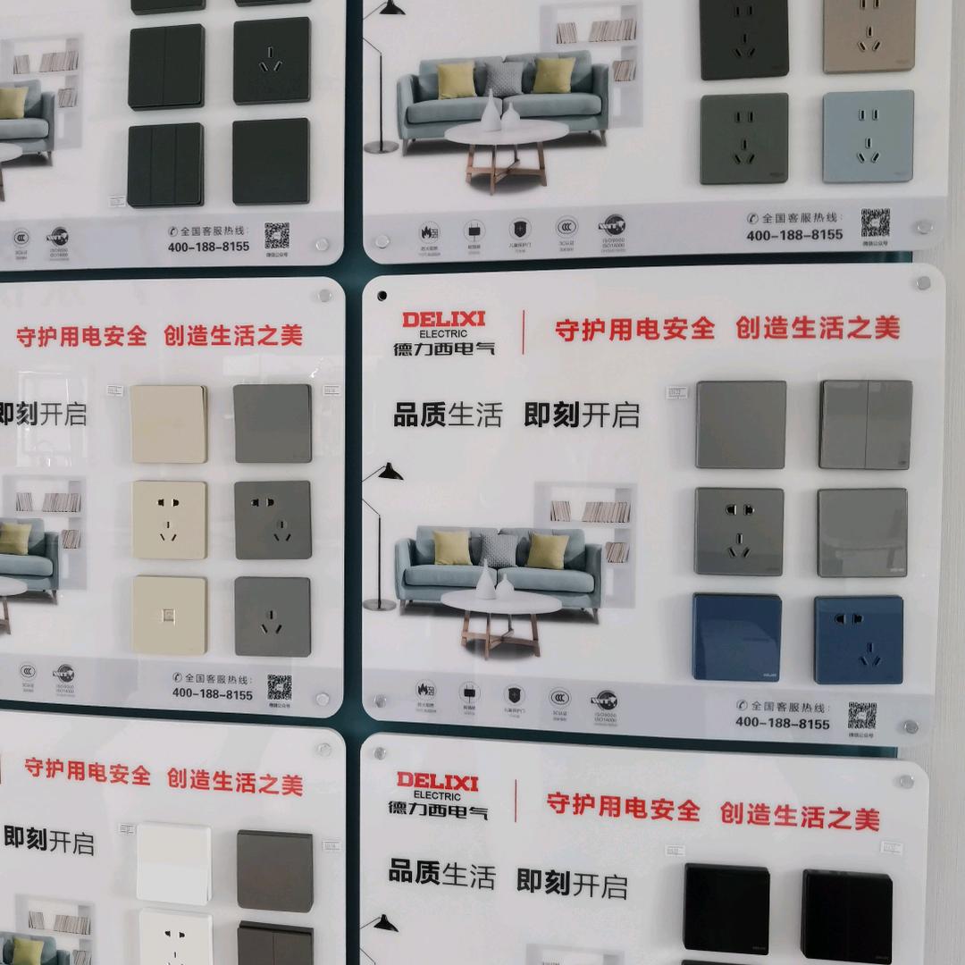 日丰卫浴.方太厨电官方号