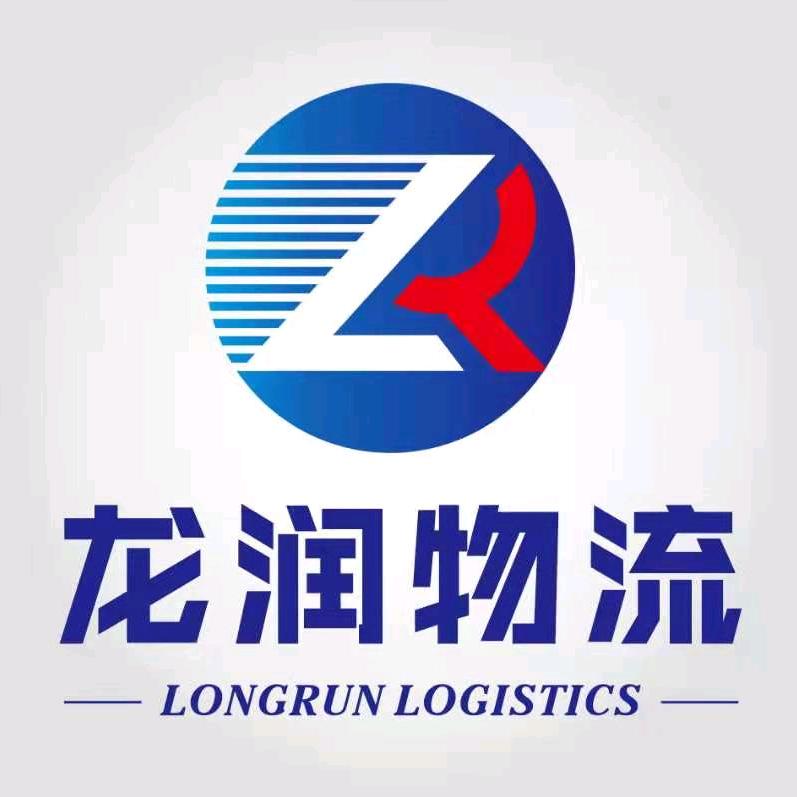 龙润物流（大连）