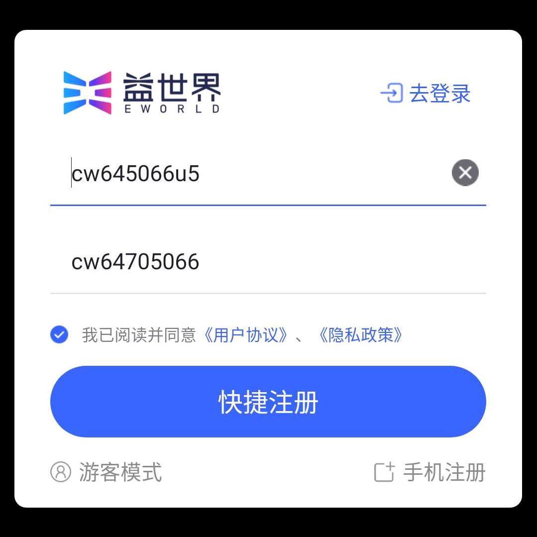 山泉