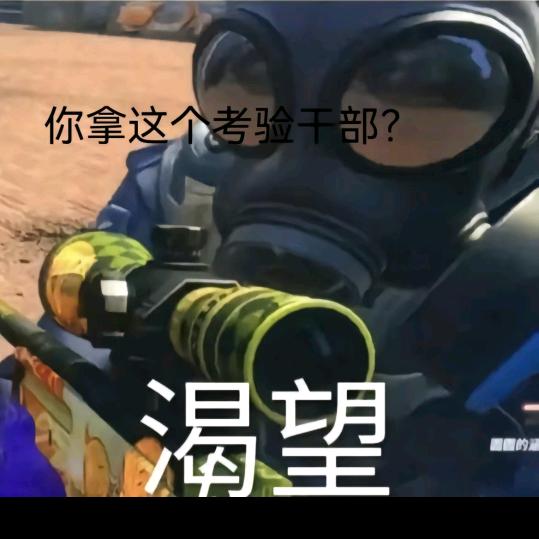谎如昨日，嗤笑今朝