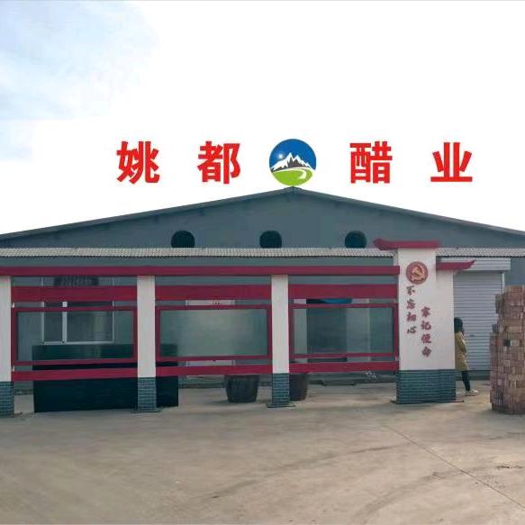 姚都陈醋，新世纪鸿盛
