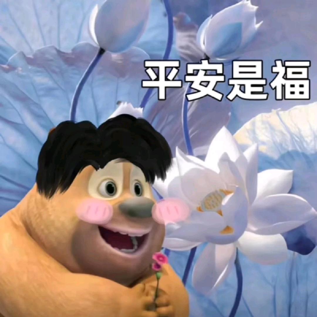 黒包黄豆
