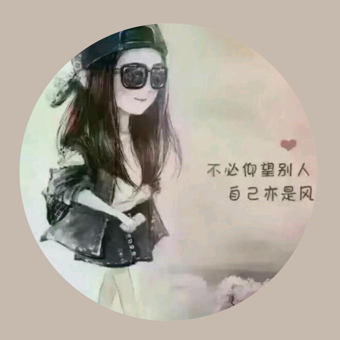@小任性