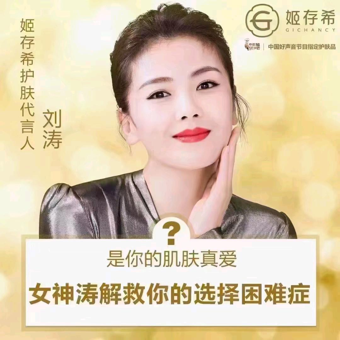 姬存希卖防晒洗护全都有