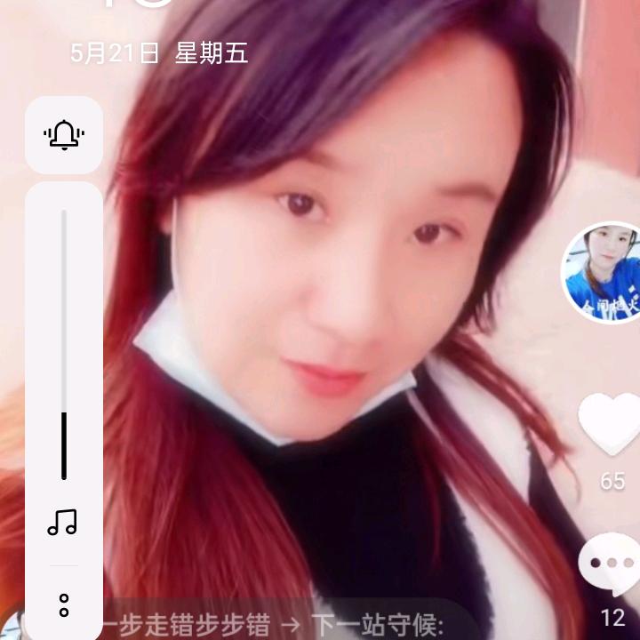 来无影去无踪   漂泊人生