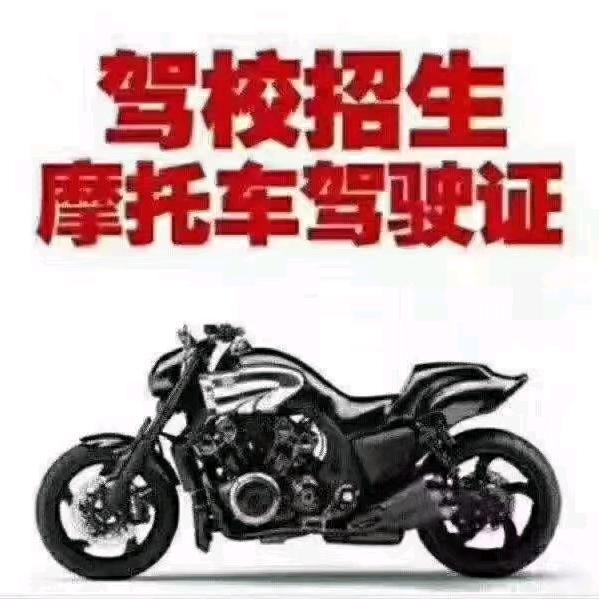 承坤驾校常年招生