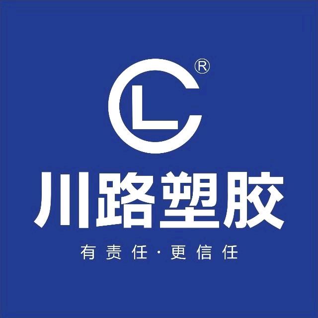 川路