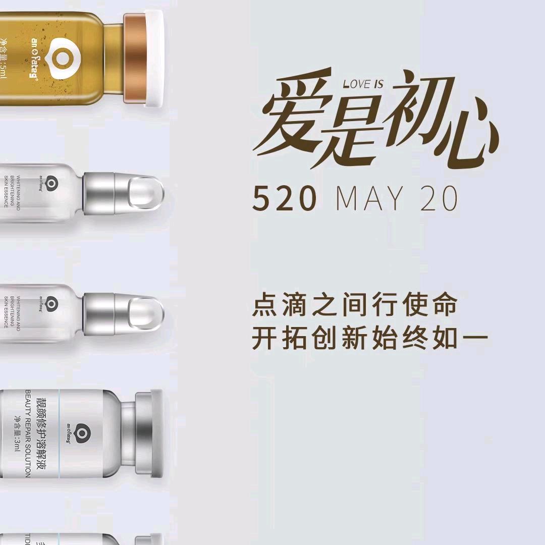 平舆县薇薇生活美容店