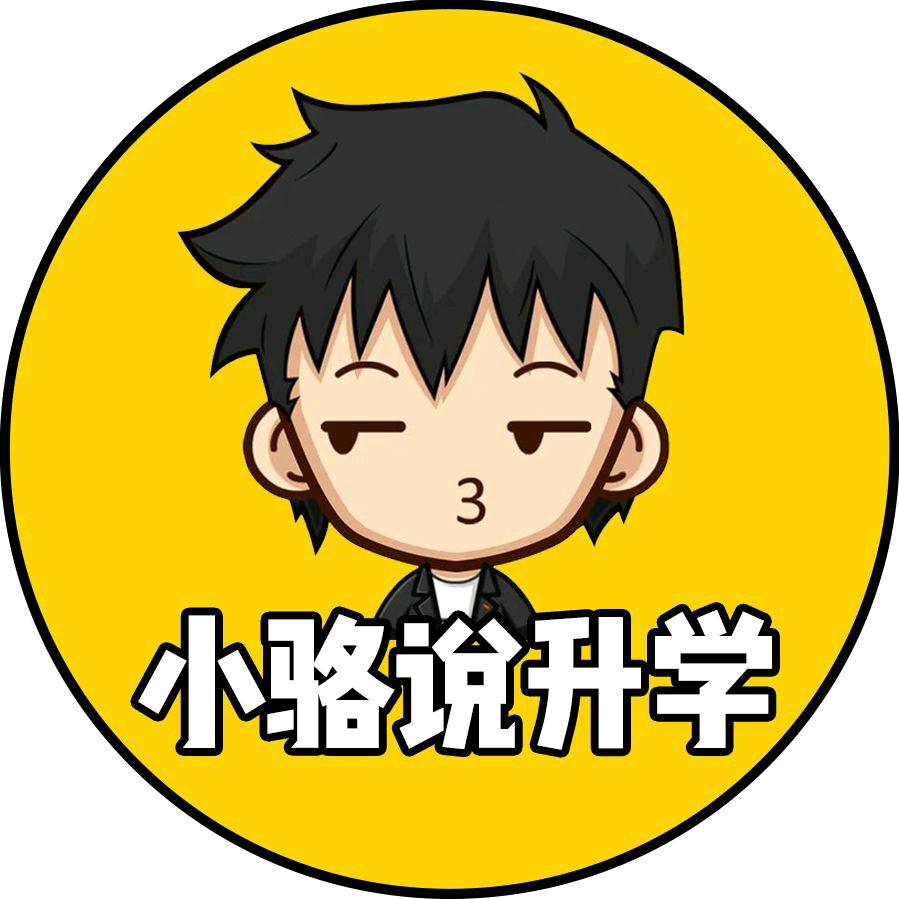惠州骆老师