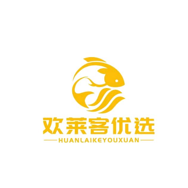 欢莱客优选（品牌官方账号）