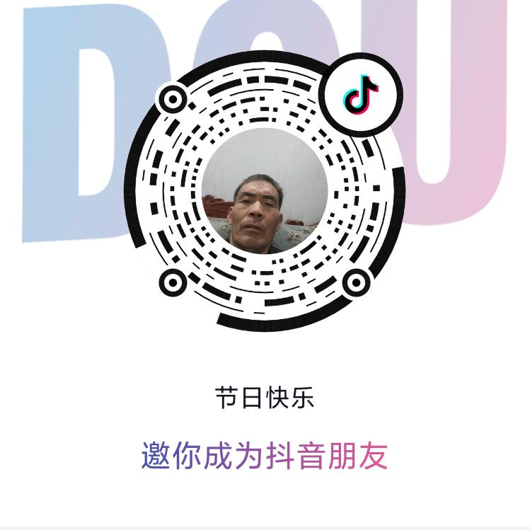 节日快乐