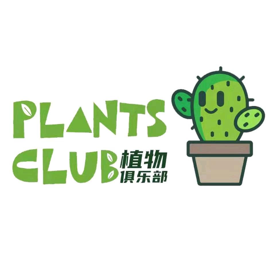 PLANTS CLUB  植物俱乐部