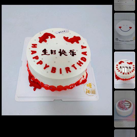 余生请多指教❤️