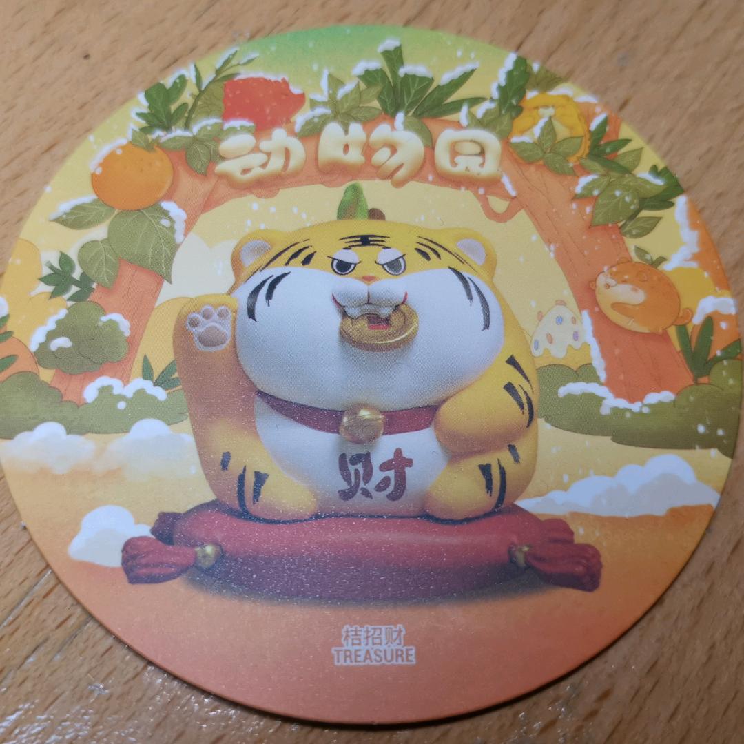 小二第一号
