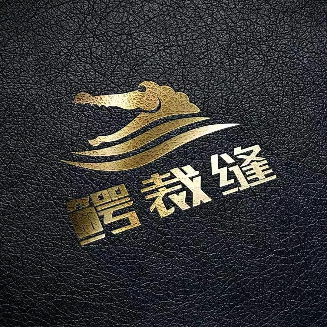 鳄裁缝稀有皮具4店