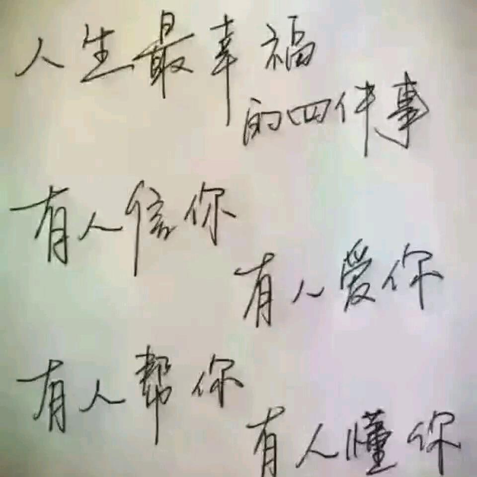 烟雨钟情