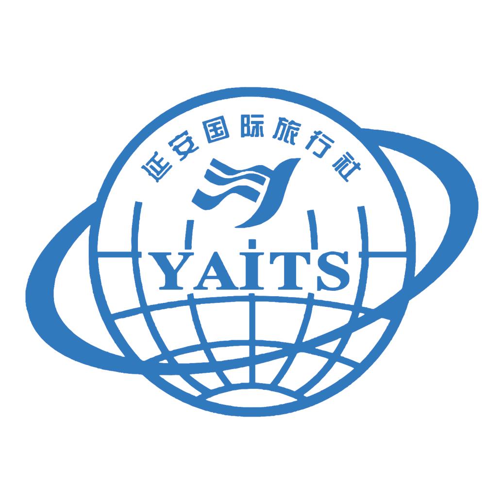延安国际旅行社